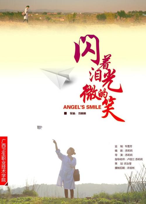 老高中毕业证书图片